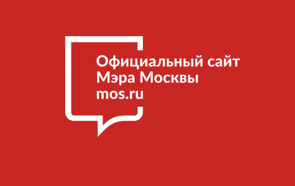 Как зарегистрировать личный кабинет на lkmmc.mos.ru: регистрация, возможности сайта Мос.ру